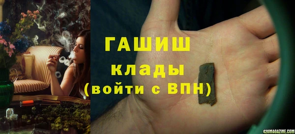 mdma Волосово